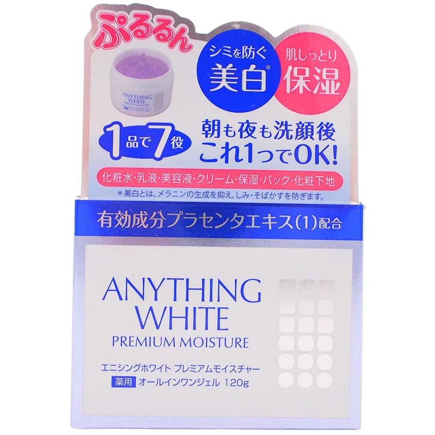 Amazon | [医薬部外品]フェヴリナ エニシングホワイト